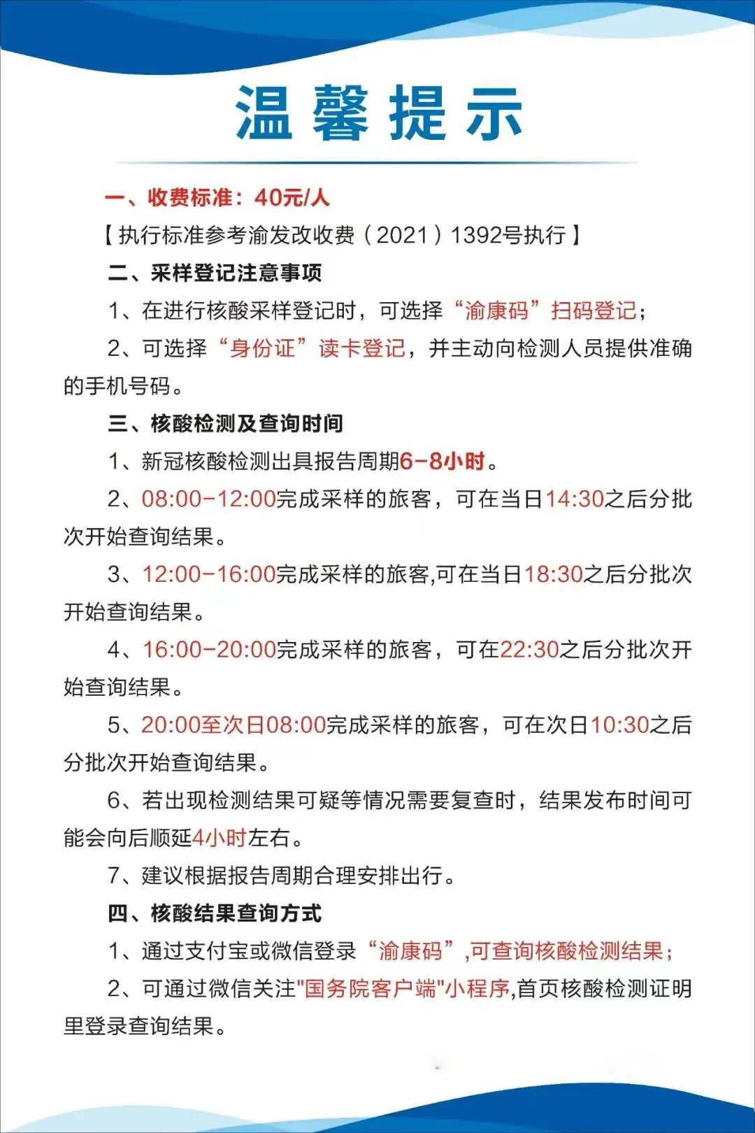 平阳24小时套医保卡回收商家(24小时套医保卡回收商家)