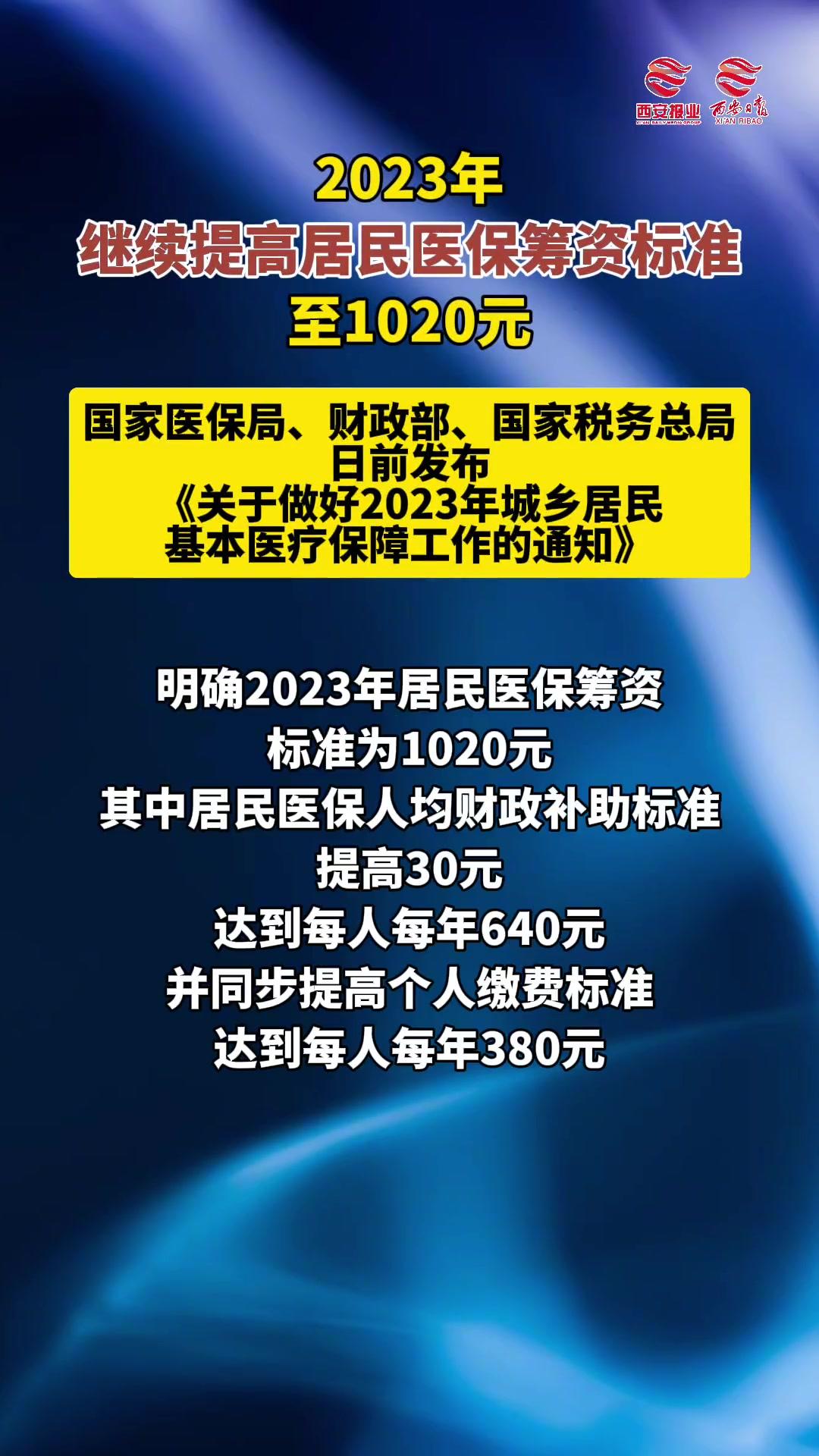 平阳医保卡提取现金方法2023最新(医保卡取现金流程)