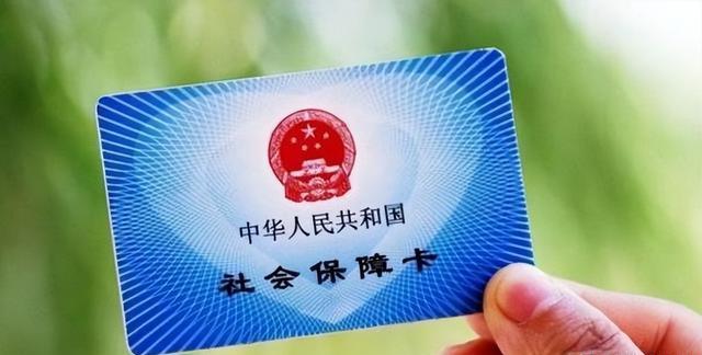 平阳现金存进医保卡还能取出来吗(现金存进医保卡还能取出来吗现在)