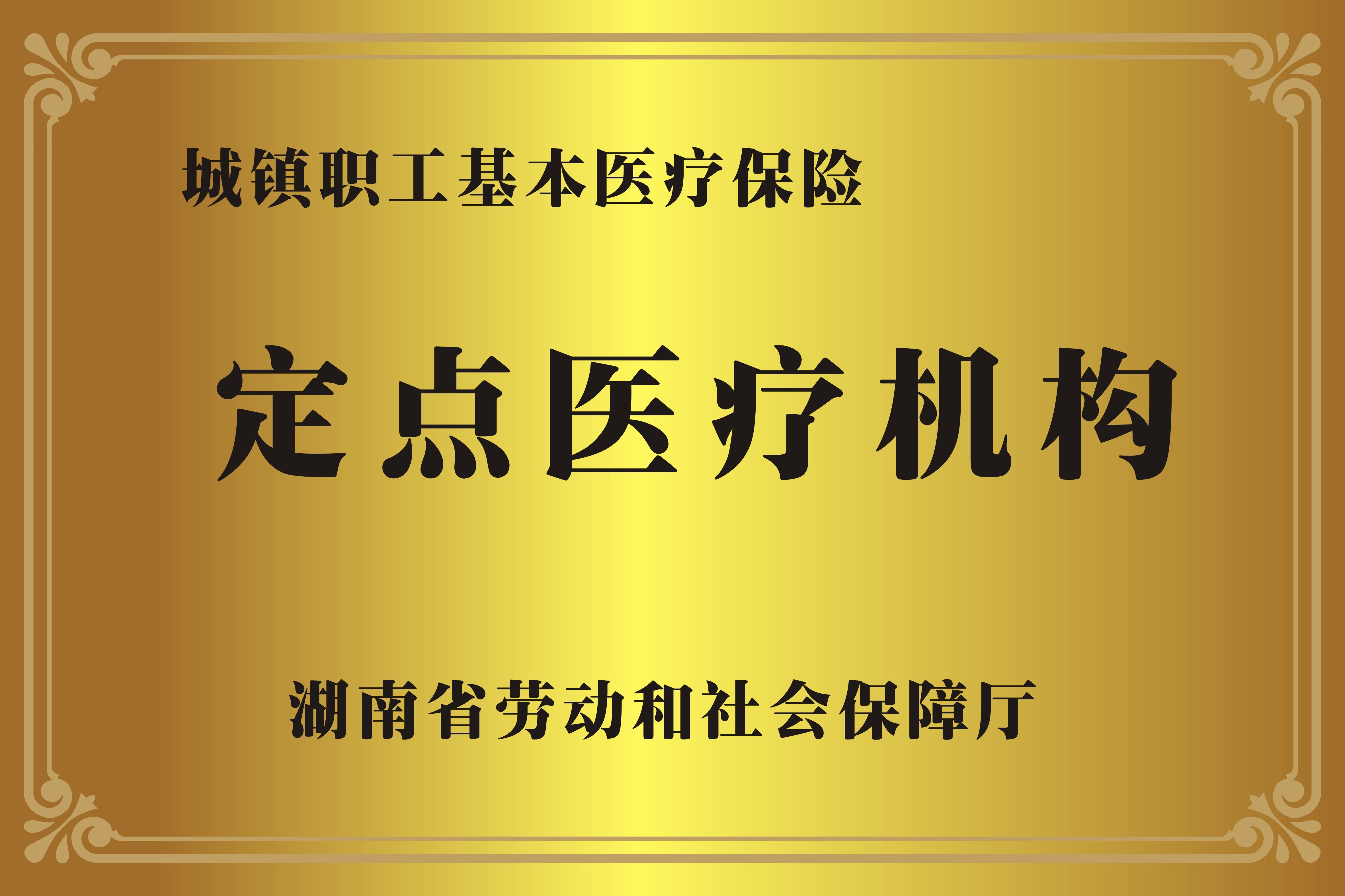 平阳广州医保卡提取代办中介费多少钱(广州医保卡谁可以提现联系方式)