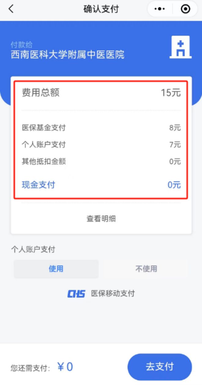 平阳医保卡提现套取微信(谁能提供医保提取代办中介？)