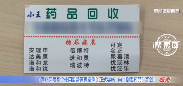 平阳独家分享医保卡刷药回收群的渠道(找谁办理平阳医保卡刷药回收群弁q8v淀net？)