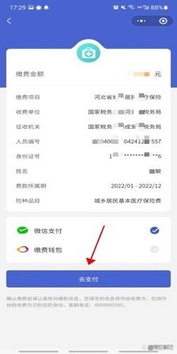 平阳独家分享微信提取医保卡里的钱怎么操作的渠道(找谁办理平阳微信如何提取社保卡的钱？)