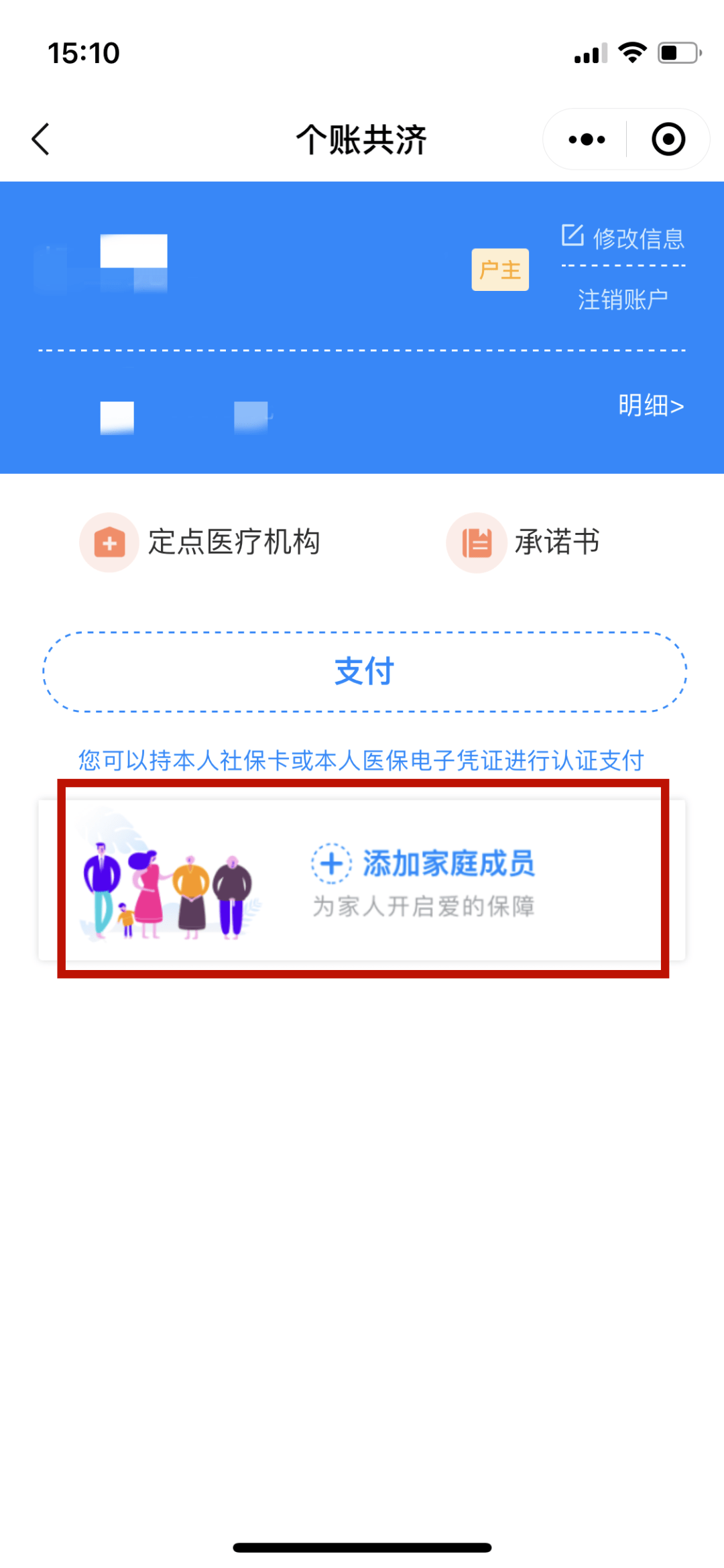 平阳独家分享医保卡怎样套现出来有什么软件的渠道(找谁办理平阳医保卡怎样套现出来有什么软件可以用？)