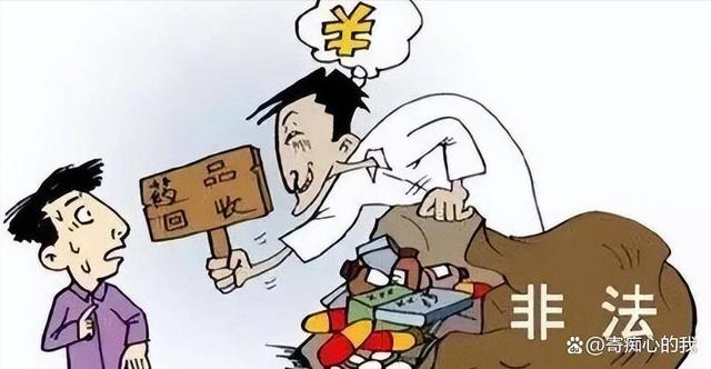 平阳独家分享高价回收医保卡骗局的渠道(找谁办理平阳医保卡回收是什么意思？)