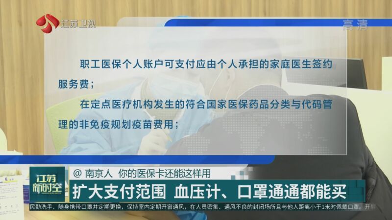 平阳最新南京医保卡怎么套现金吗方法分析(最方便真实的平阳南京医保如何提现方法)