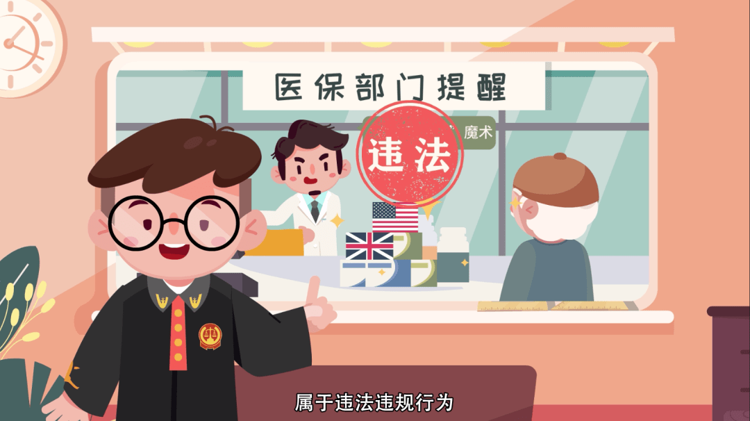 平阳最新医保余额套现渠道方法分析(最方便真实的平阳医保怎么套现有什么危害方法)