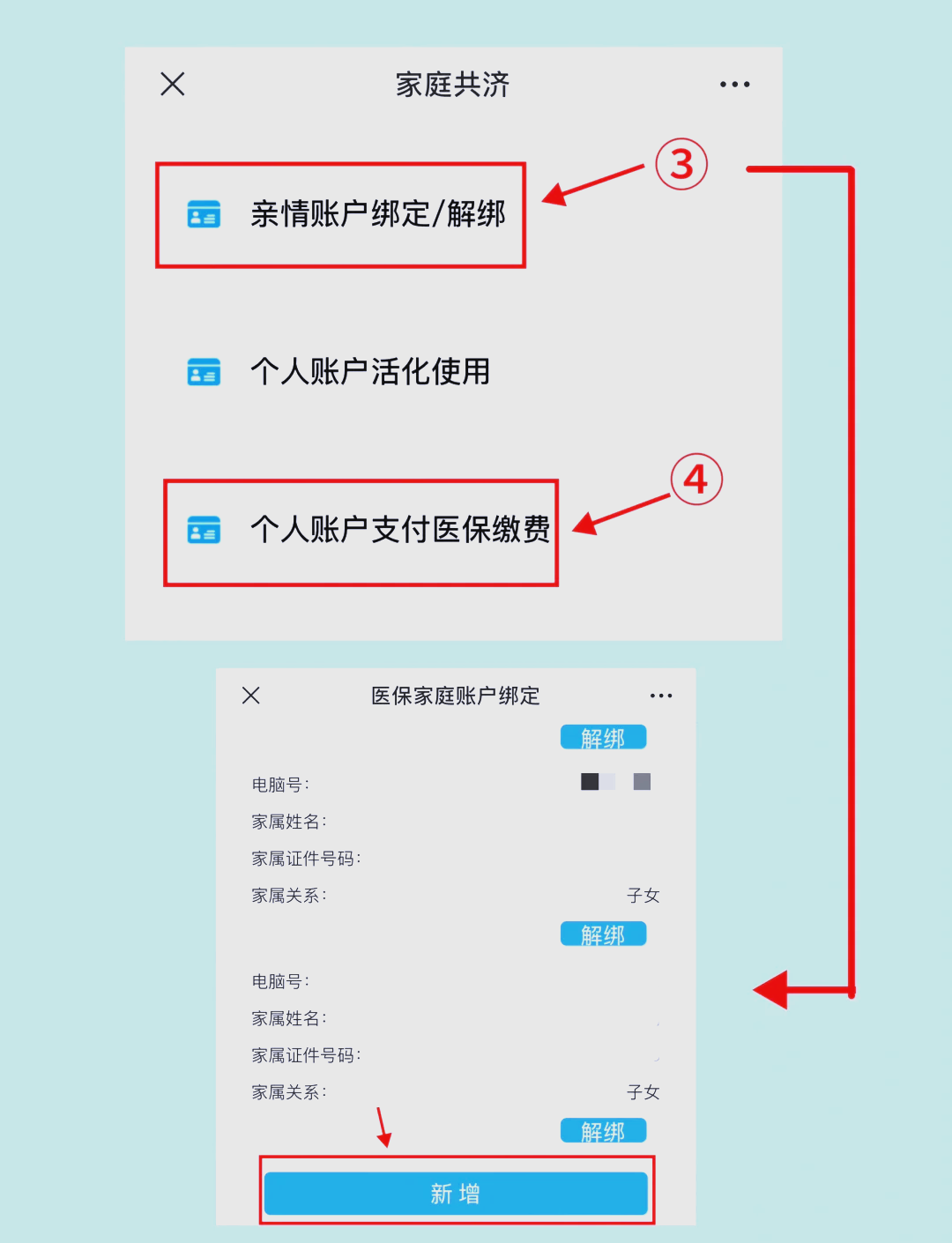 平阳最新深圳医保提现怎么提取方法分析(最方便真实的平阳深圳医保提现怎么提取现金方法)