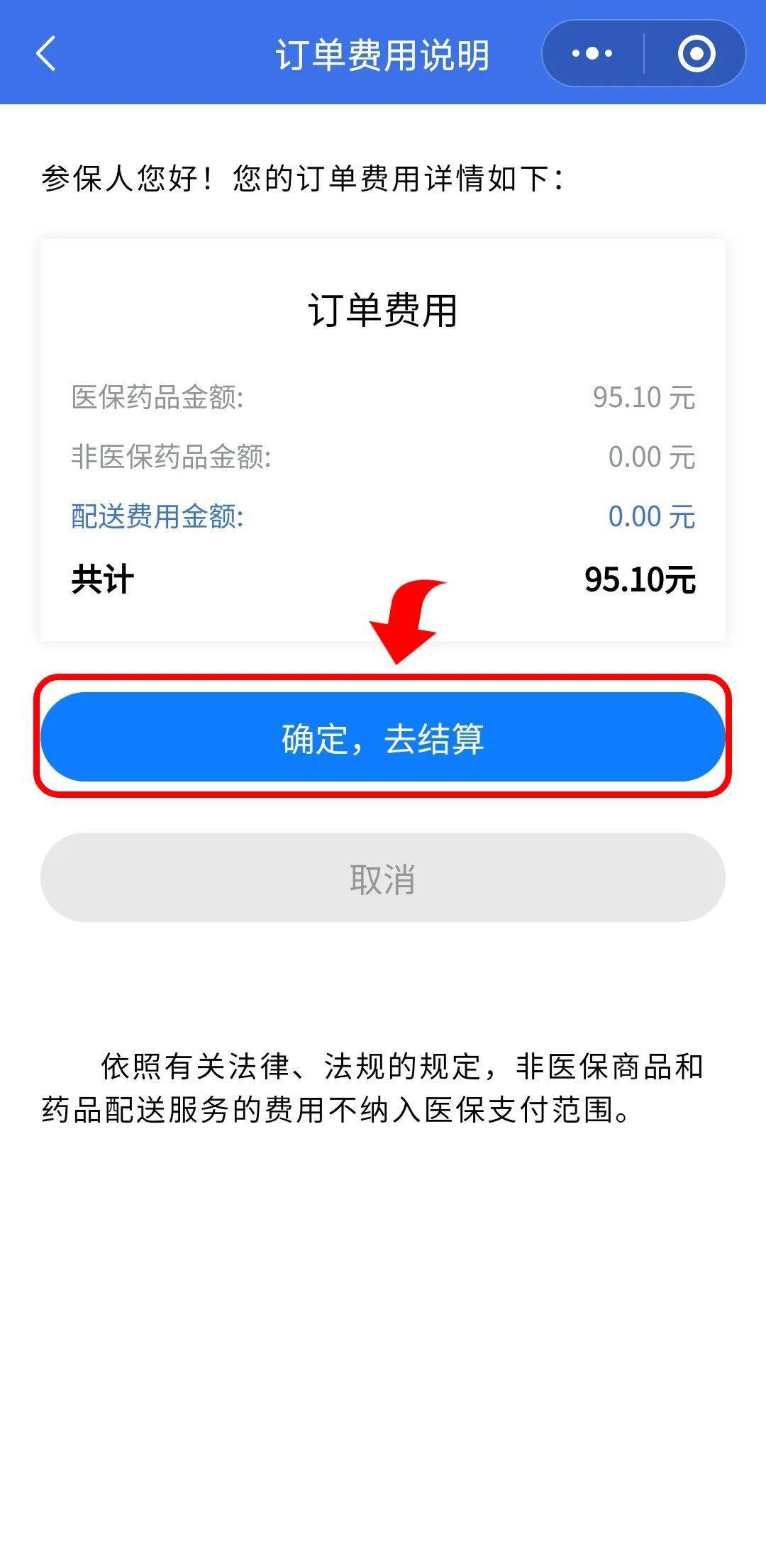 平阳最新医保卡提取现金到微信方法分析(最方便真实的平阳24小时高价回收医保方法)