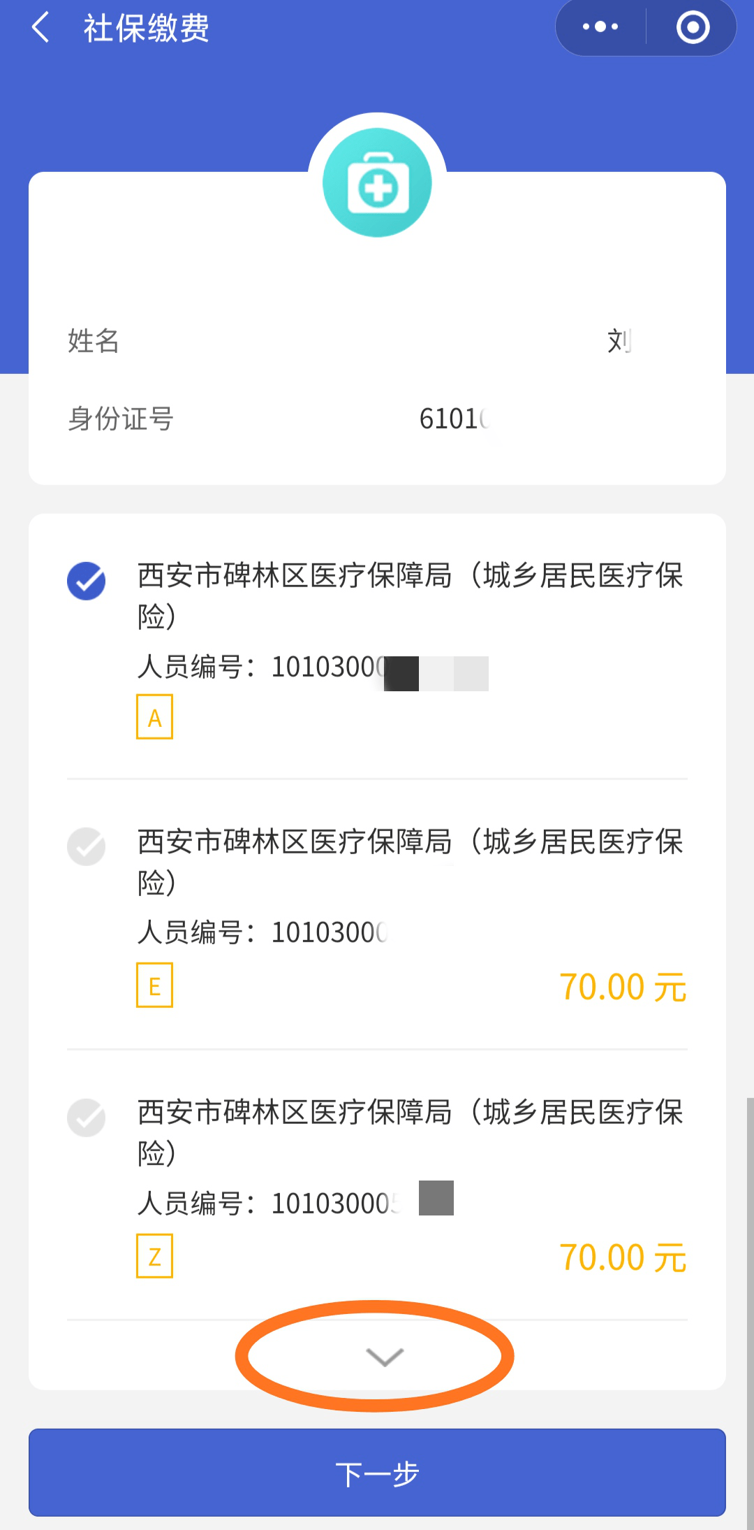 平阳最新广东医保套现联系方式微信方法分析(最方便真实的平阳广东医保账户的钱可以取出来吗方法)