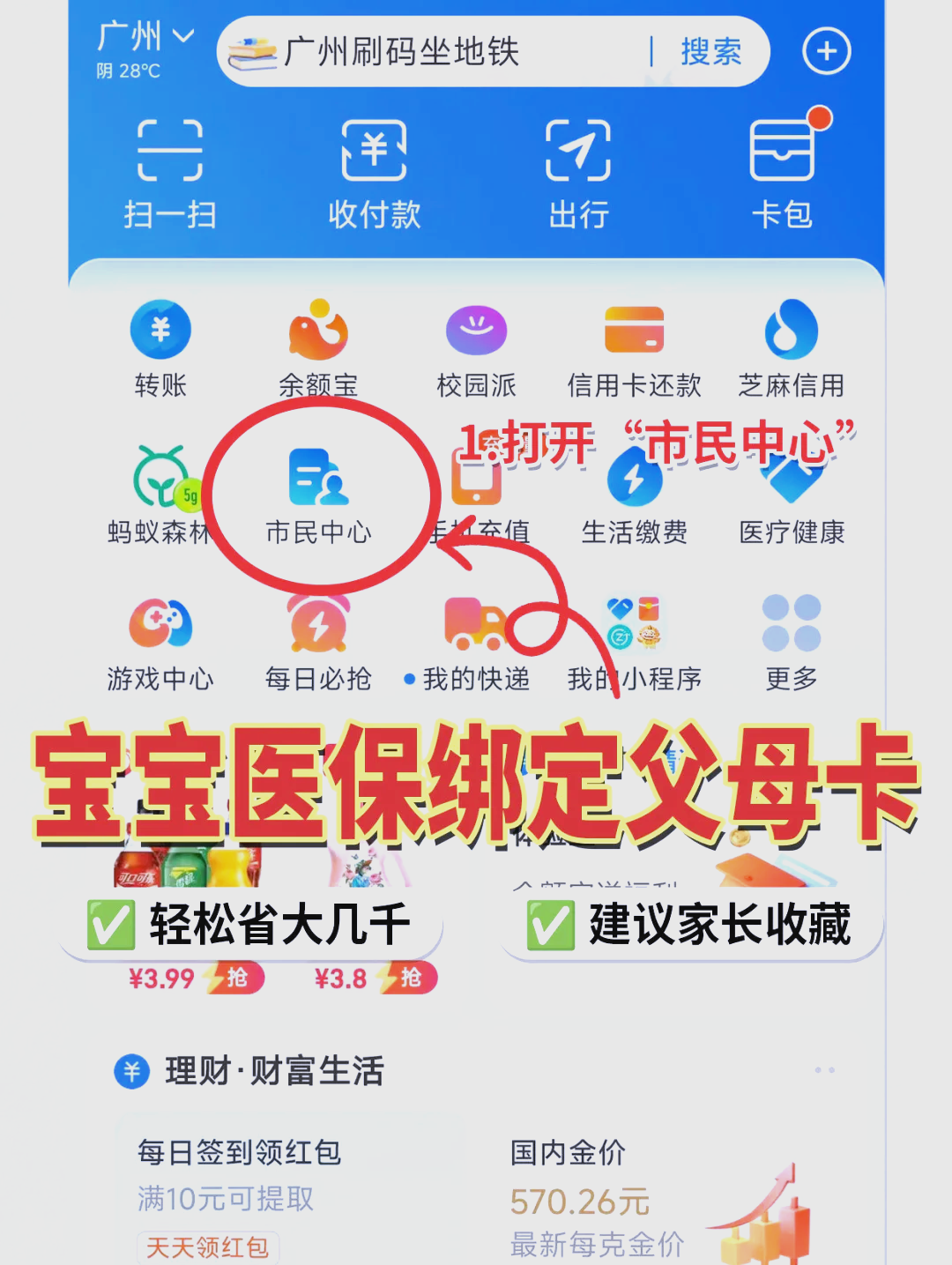 平阳最新医保卡的钱怎么转到微信方法分析(最方便真实的平阳医保卡有8000余额但是离职了方法)