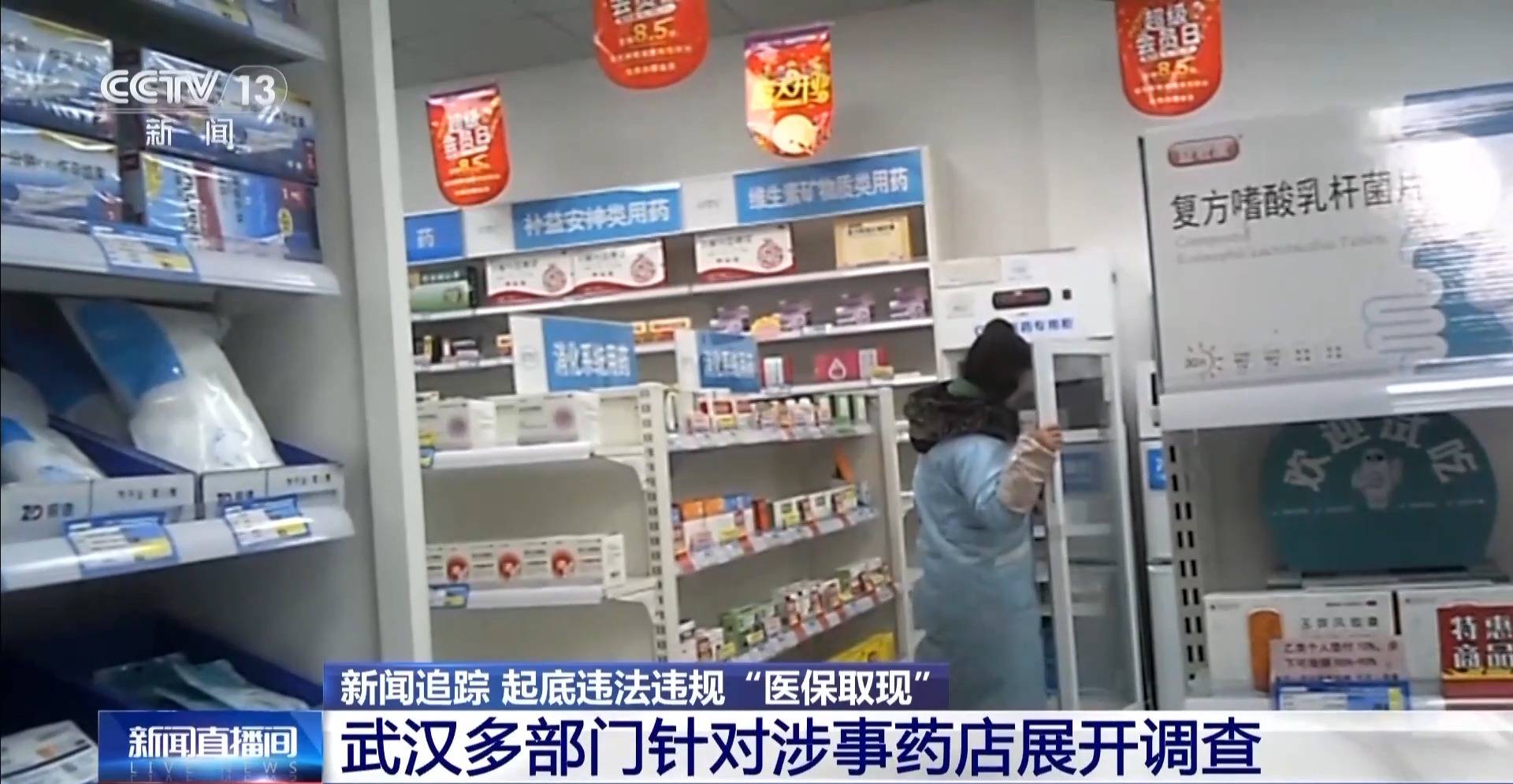 平阳最新医保套现手续费7%方法分析(最方便真实的平阳医保套现手续费一般多少方法)