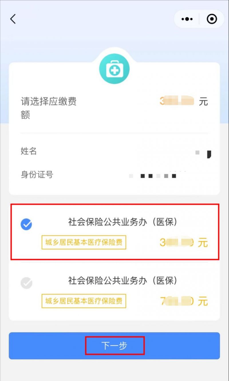 平阳最新医保取现中介微信怎么取方法分析(最方便真实的平阳医保取现中介微信怎么取现方法)