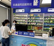平阳最新去药店套现暗号怎么说方法分析(最方便真实的平阳暗示对方给好处费经典话语方法)