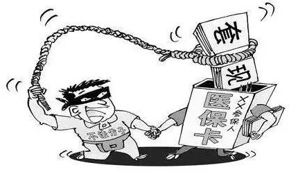 平阳最新医保怎么套现金方法分析(最方便真实的平阳医保怎么套现金出来方法)