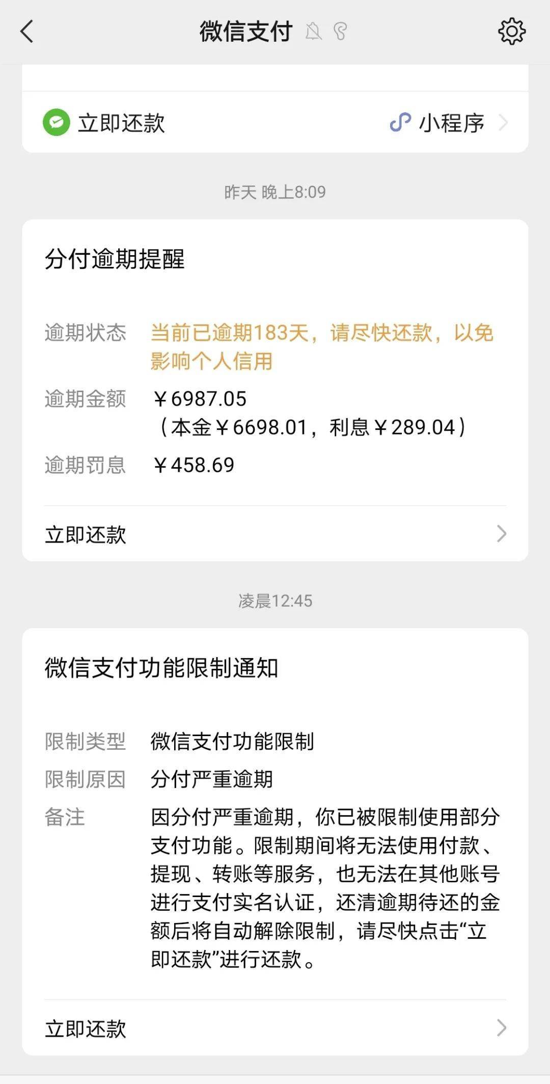 平阳最新社保套现24小时微信是真的吗方法分析(最方便真实的平阳社保怎么套现金方法)