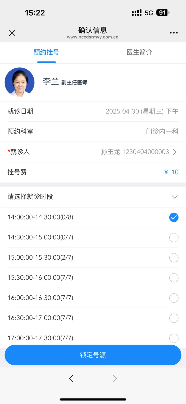 平阳最新医保提取微信方法分析(最方便真实的平阳微信提取医保卡里的钱方法)