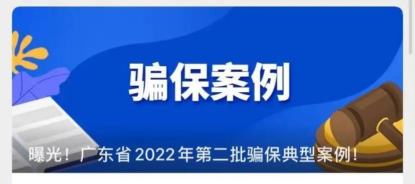 平阳最新医保套现app方法分析(最方便真实的平阳医保套现App方法)