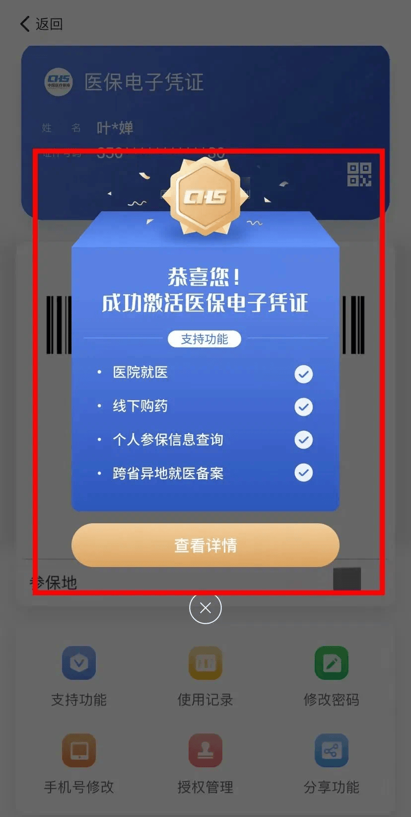 平阳最新医保卡怎么套取现金渠道方法分析(最方便真实的平阳医保卡怎么套取现金渠道疲qw413612哽方法)