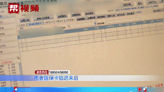 平阳最新医保套现是用什么套的方法分析(最方便真实的平阳医保套现是用什么套的啊方法)