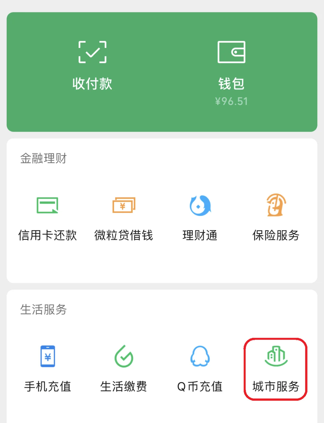 平阳最新医保卡里的钱取出流程方法分析(最方便真实的平阳医保卡里的钱取出流程图方法)