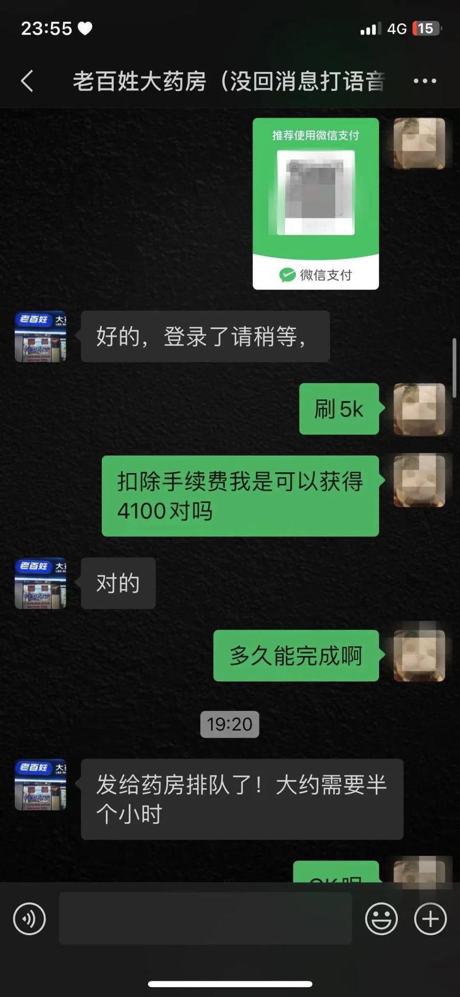 平阳最新微信可以套现医保吗方法分析(最方便真实的平阳微信把医保的钱套出来方法)