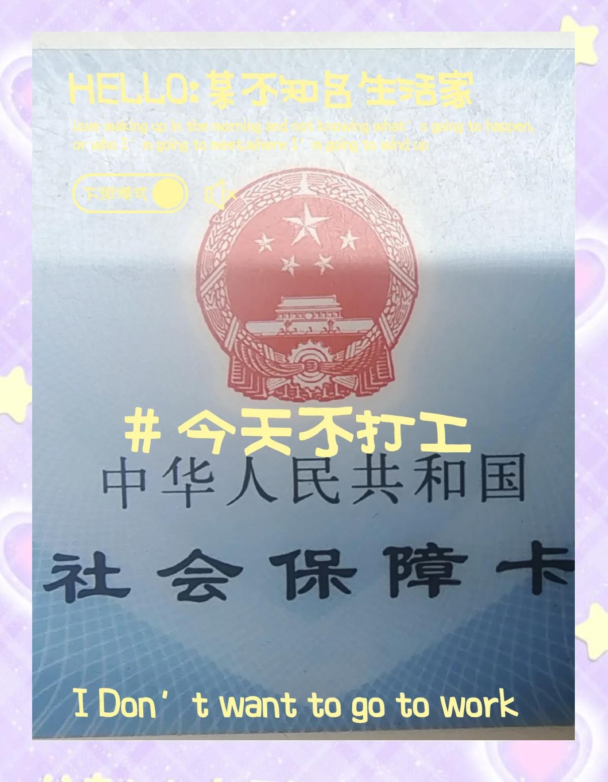 平阳最新医保卡的钱怎么微信提取方法分析(最方便真实的平阳医保卡的钱怎么微信提取出来方法)