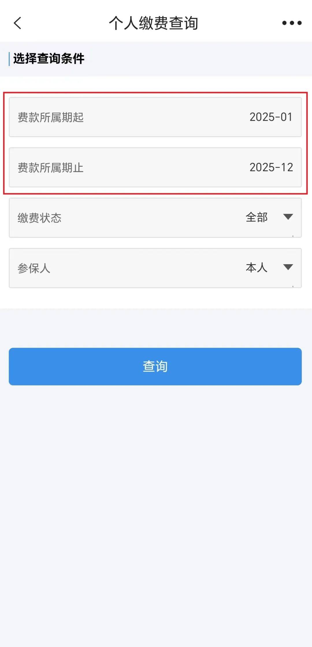 平阳最新上海医保提取2025方法分析(最方便真实的平阳上海医保提取个人余额流程方法)