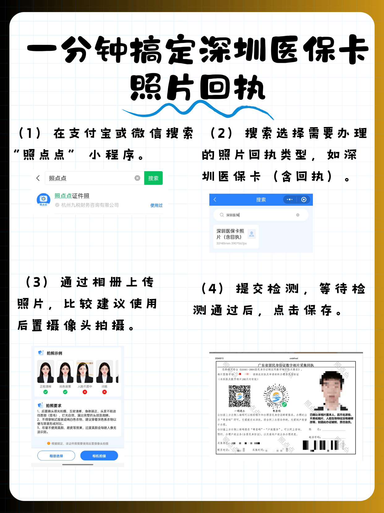 平阳最新深圳哪里可以医保卡取现方法分析(最方便真实的平阳深圳哪里有医保提现的地方方法)