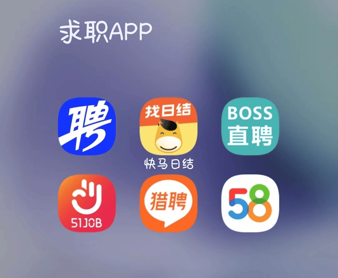 平阳最新找工作用什么平台最好方法分析(最方便真实的平阳找工作哪个平台最可靠真实?方法)
