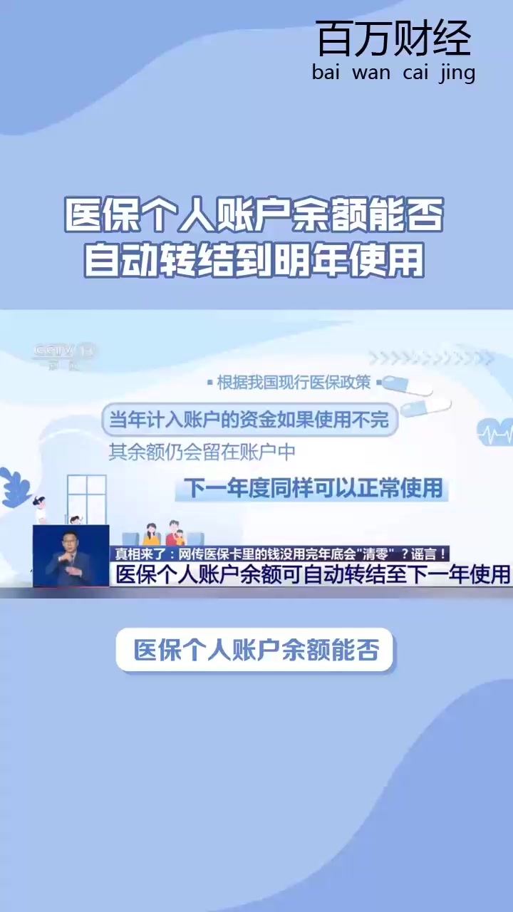 平阳最新医保卡的钱怎么转到微信零钱里方法分析(最方便真实的平阳医保卡的钱怎么转到微信零钱里嶶新qw413612诚安转出方法)