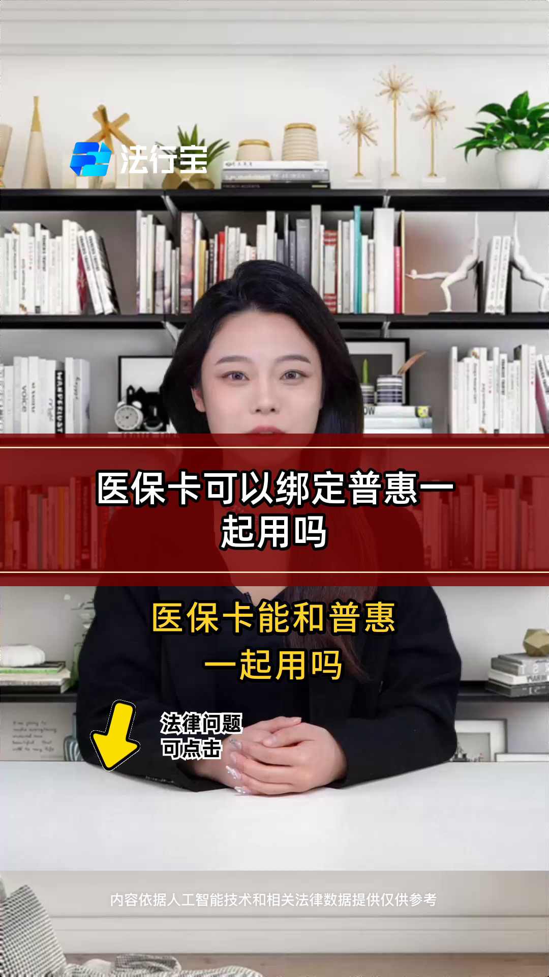平阳最新哪里可以找套医保卡的方法分析(最方便真实的平阳哪里可以找套医保卡的钱方法)