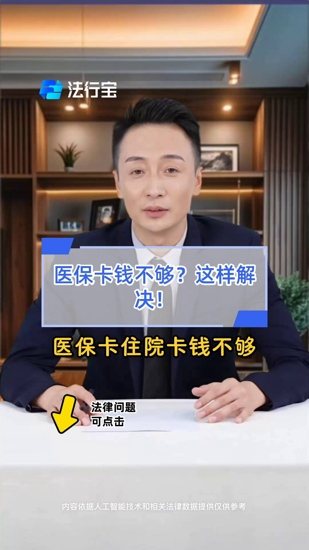 平阳最新医保卡换现金怎么换法方法分析(最方便真实的平阳刷医保卡换现金是什么罪方法)