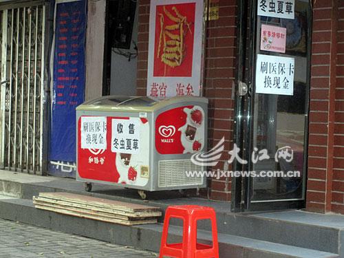 平阳最新医保换现金违法吗方法分析(最方便真实的平阳刷医保卡换现金是否构成犯罪方法)