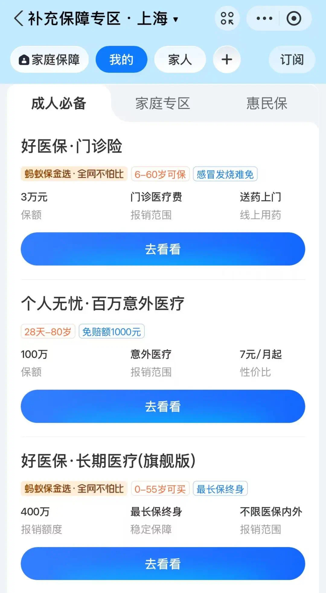 平阳最新上海医保卡提现联系方法分析(最方便真实的平阳上海医保卡个人账户余额如何提取方法)