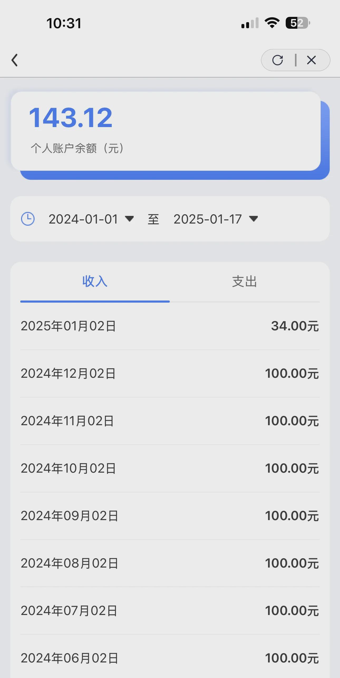 平阳包含急用钱医保卡余额回收联系方式的词条