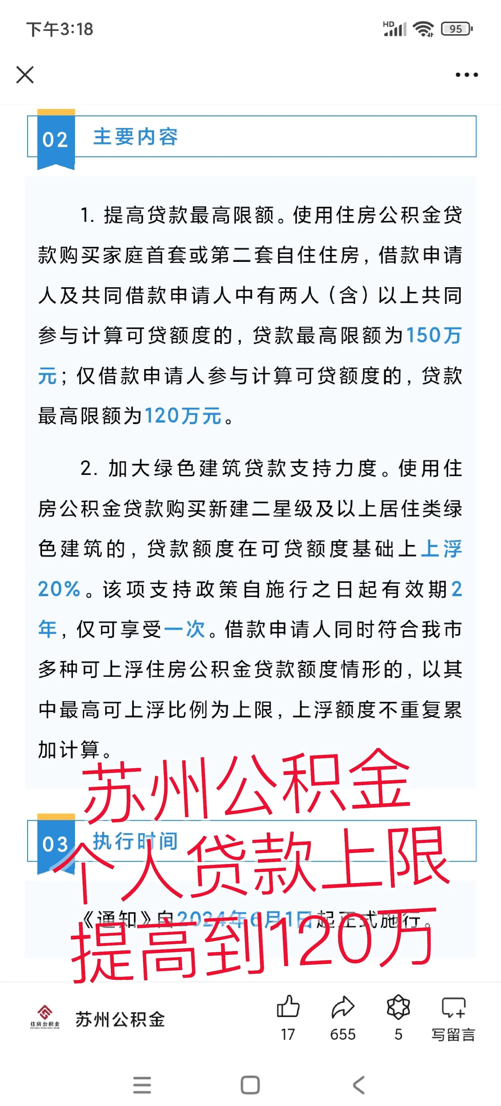 平阳最新有社保必下的小额贷款方法分析(最方便真实的平阳社保贷不看征信不看负债方法)
