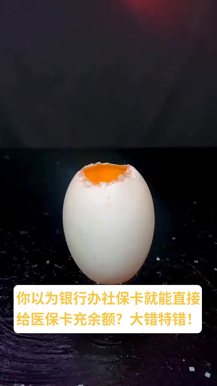 平阳最新医保卡换现金秒到账方法分析(最方便真实的平阳医保卡换现金秒到账微信方法)