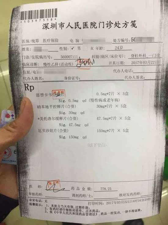 平阳最新医保套现联系方式方法分析(最方便真实的平阳医保套现联系方式谁有方法)