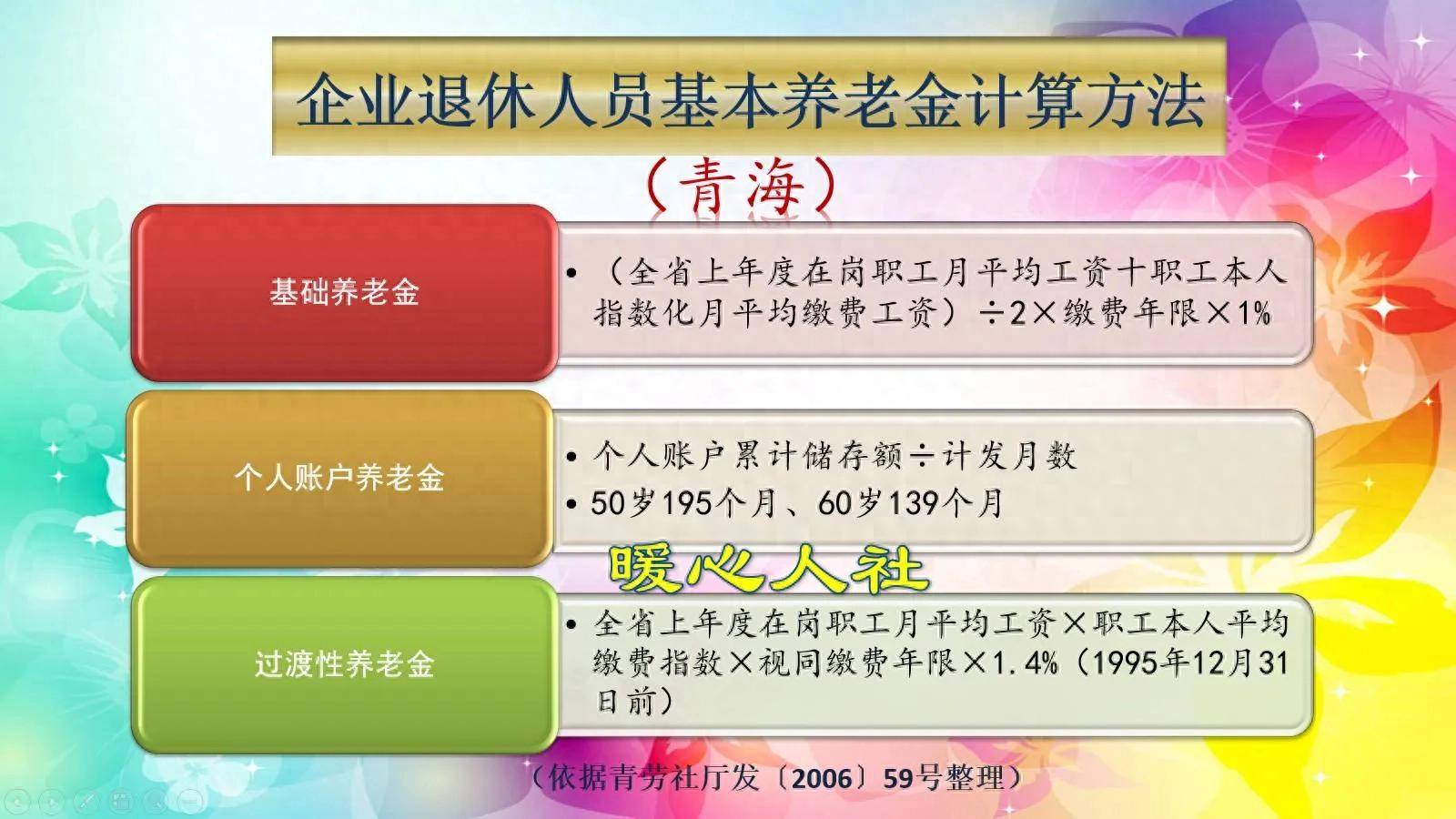 平阳最新套取养老金最厉害三个方法方法分析(最方便真实的平阳套取养老保险金追究刑事责任吗方法)
