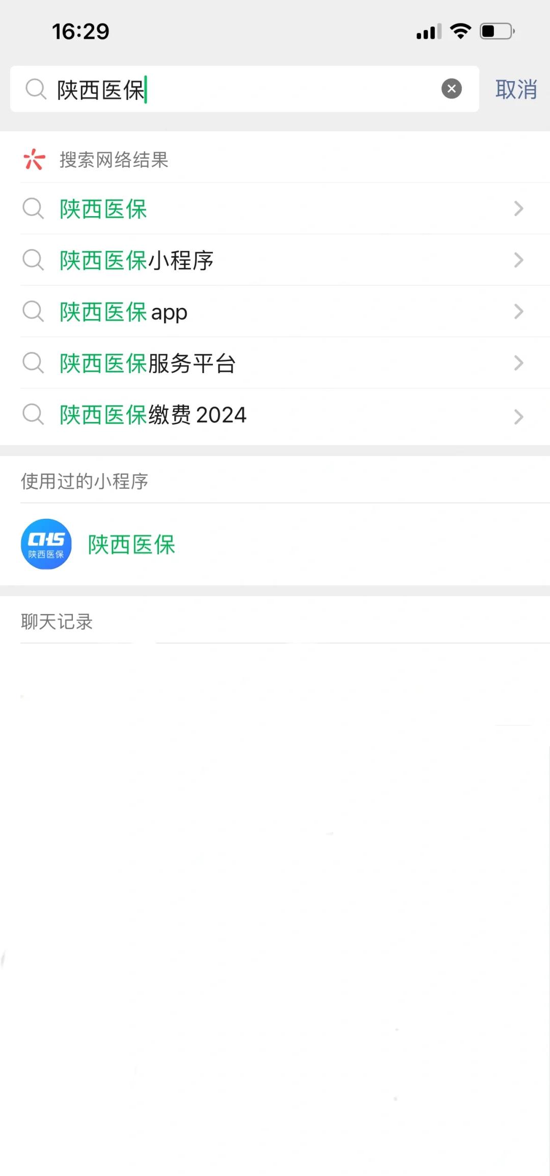 平阳最新套医保卡联系方式2024方法分析(最方便真实的平阳医保卡套线流程方法)