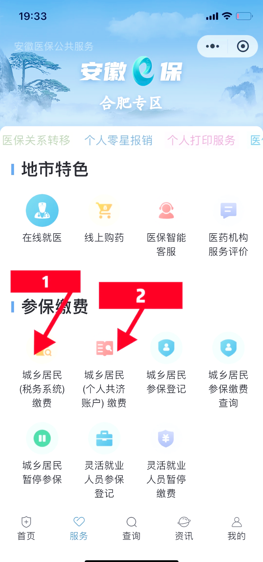 平阳最新医保卡余额套取现金渠道方法分析(最方便真实的平阳医保卡余额套取现金渠道是什么方法)