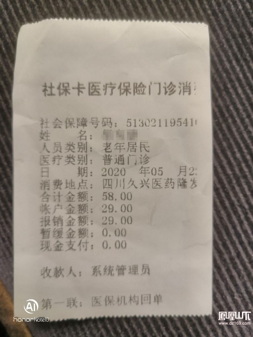 平阳最新医保卡套取现金渠道vx方法分析(最方便真实的平阳医保卡怎么套取现金方法)