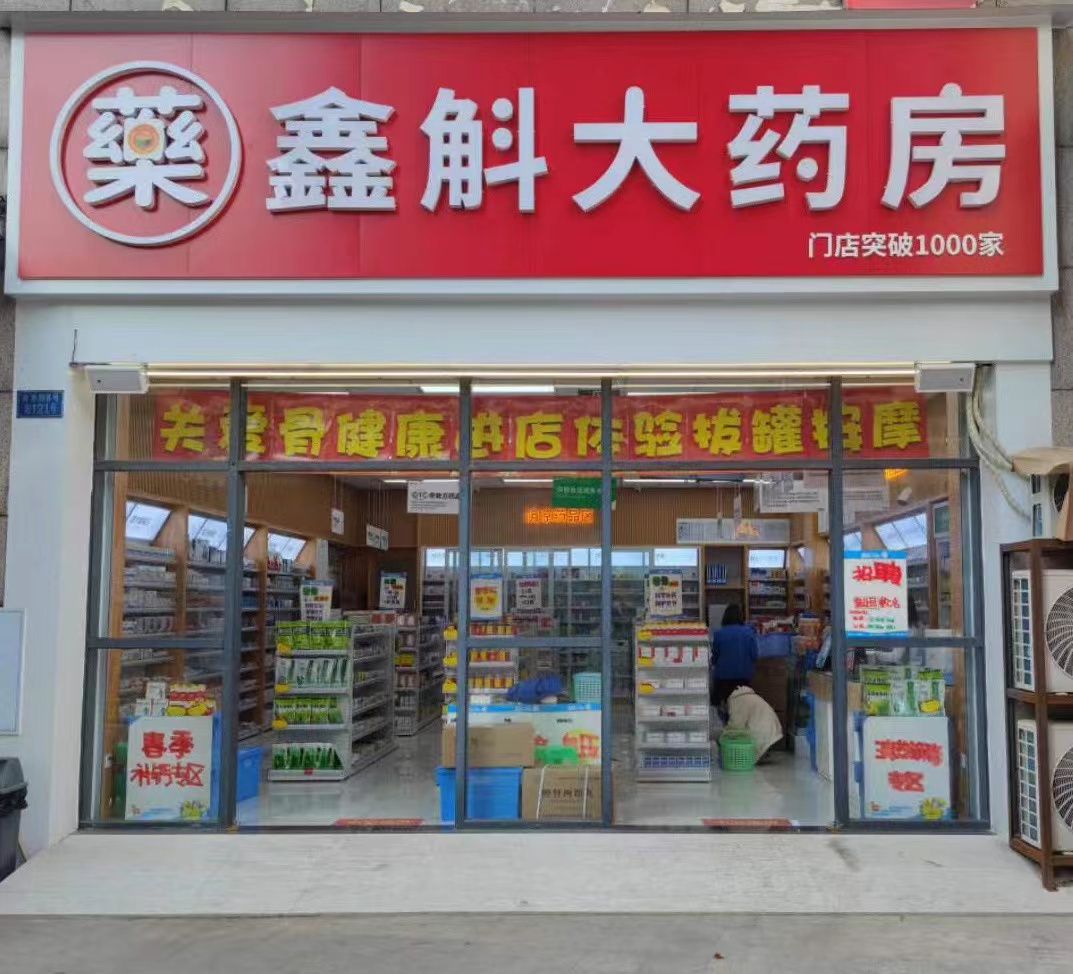 平阳最新药店推荐的药靠谱吗方法分析(最方便真实的平阳药店买药推荐的太多方法)