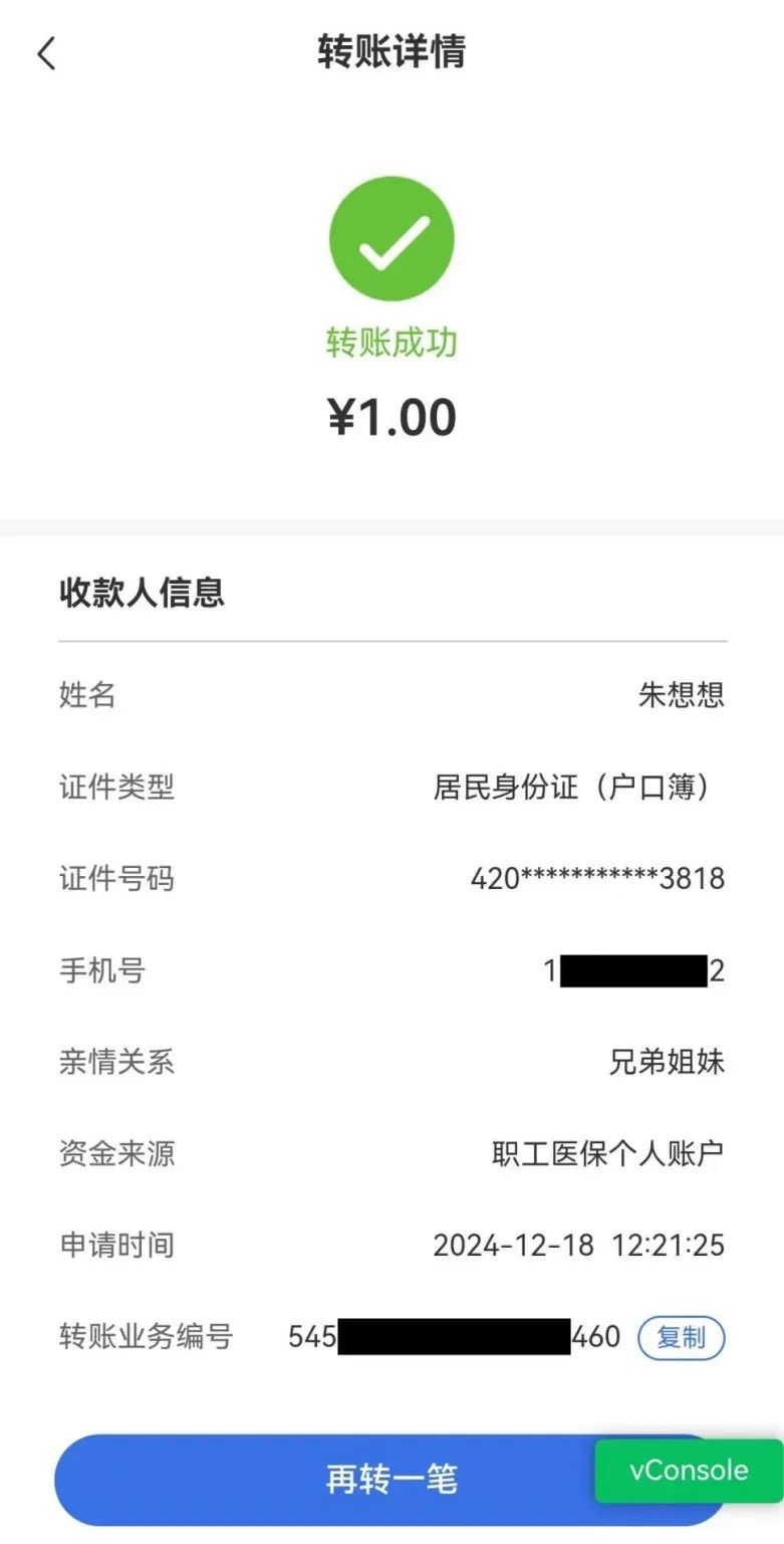 平阳最新医保个人账户余额提取方法分析(最方便真实的平阳医保个人账户余额提取嶶新qw413612助君取出方法)