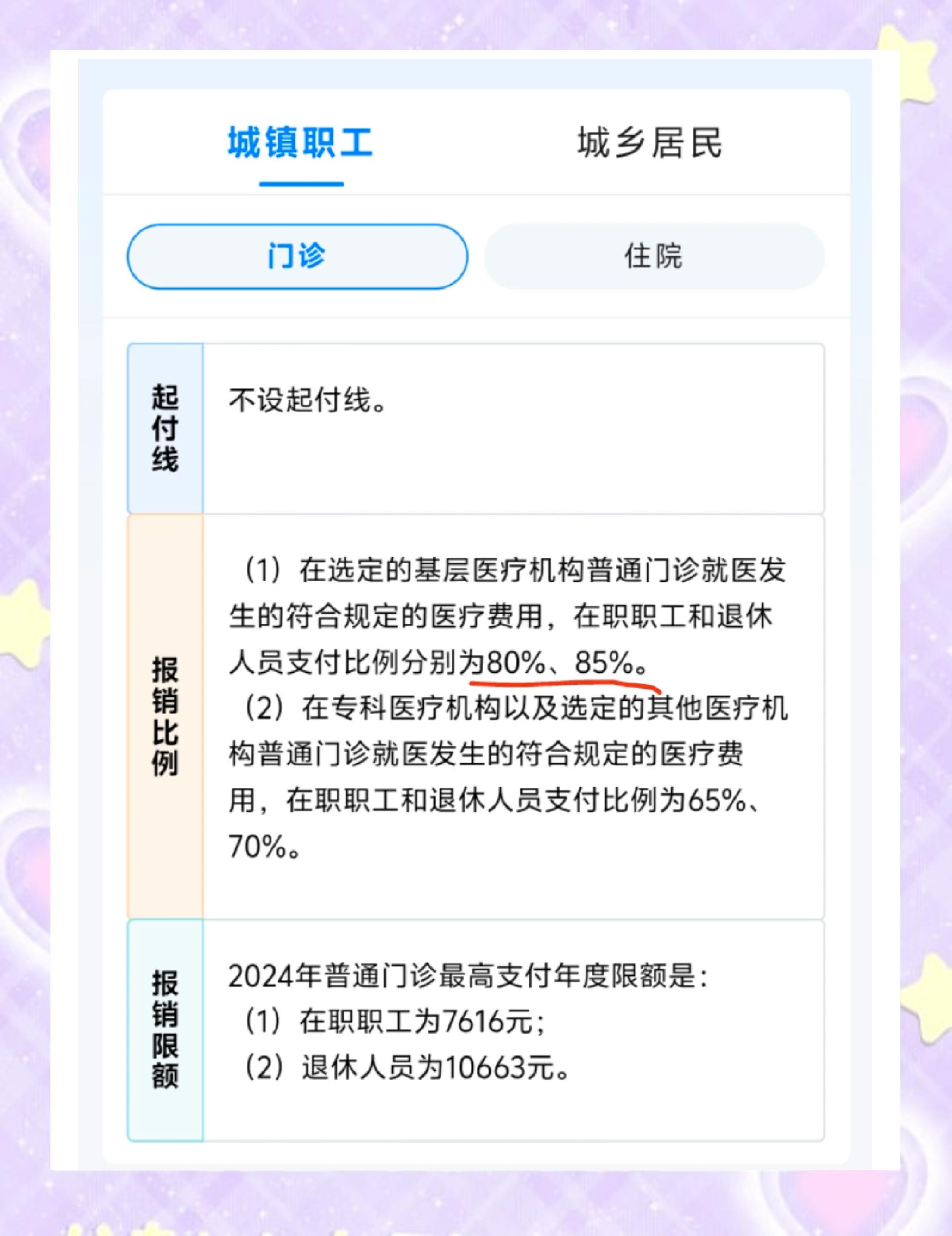 平阳最新医保卡余额提现的正确方法方法分析(最方便真实的平阳医保卡余额提现的正确方法有哪些方法)