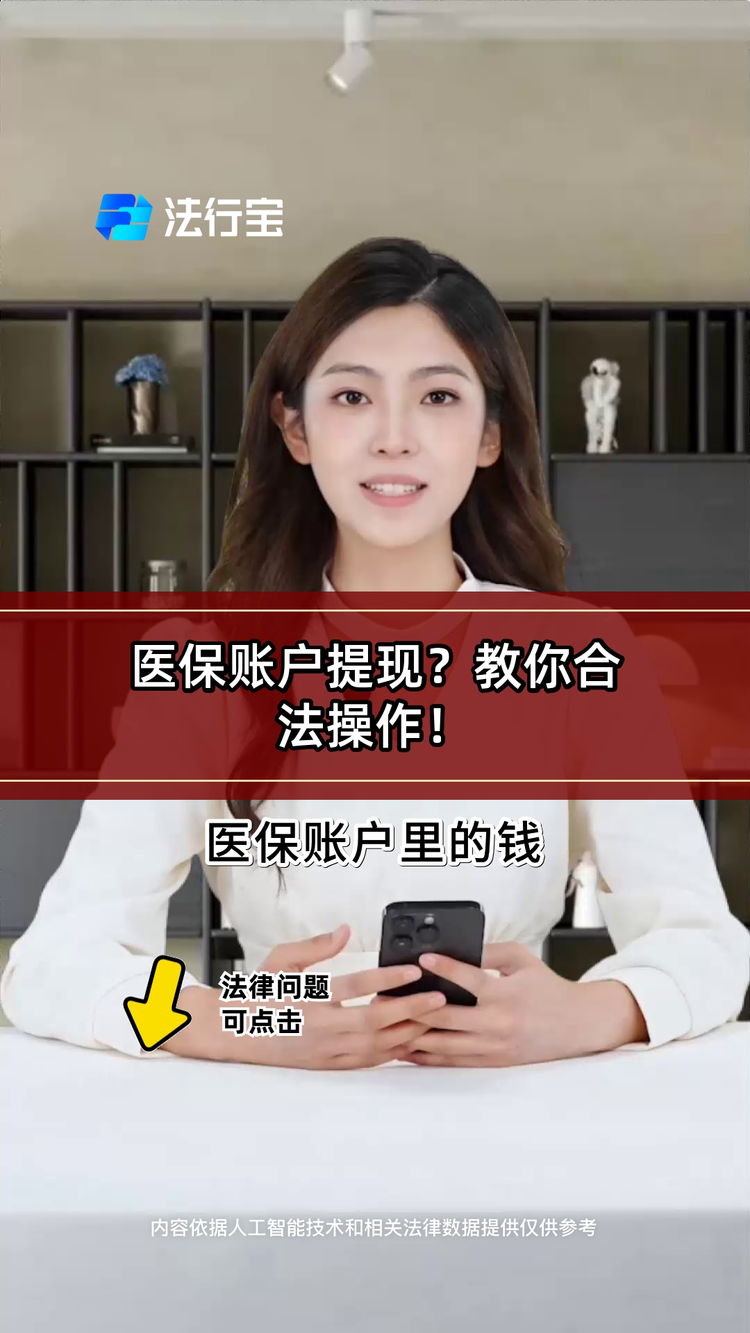 平阳深圳医保提现怎么提取出来的简单介绍