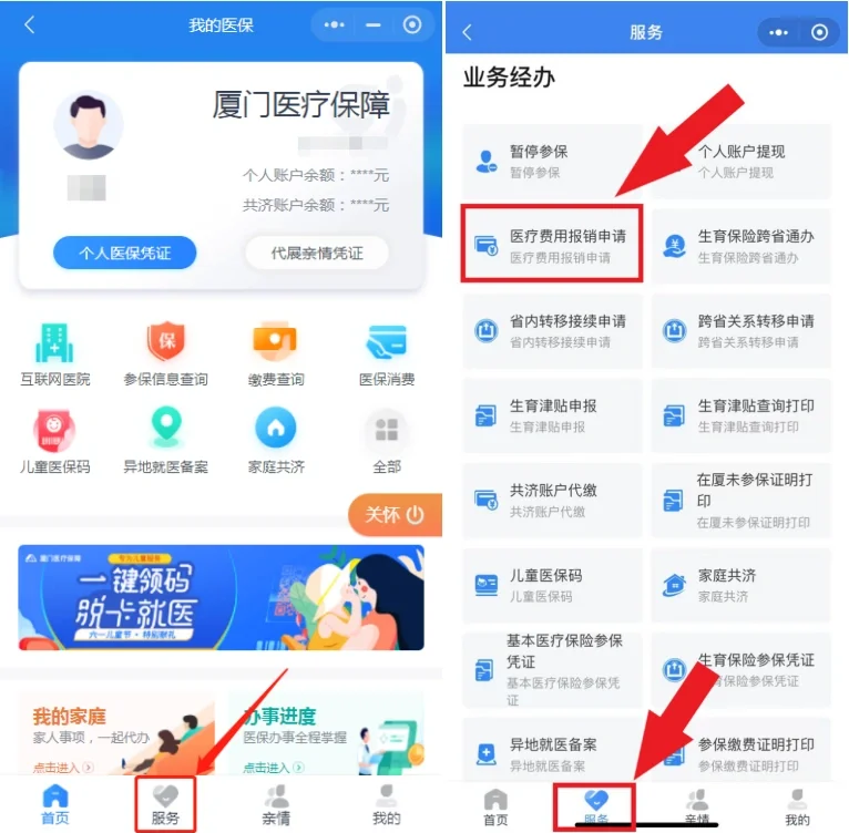 平阳最新医疗报销90%怎么计算方法分析(最方便真实的平阳医保报销90%怎么算方法)
