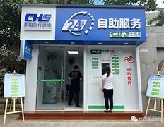 平阳最新急用钱24小时套医保卡方法分析(最方便真实的平阳急用钱24小时套医保卡济南能用吗方法)