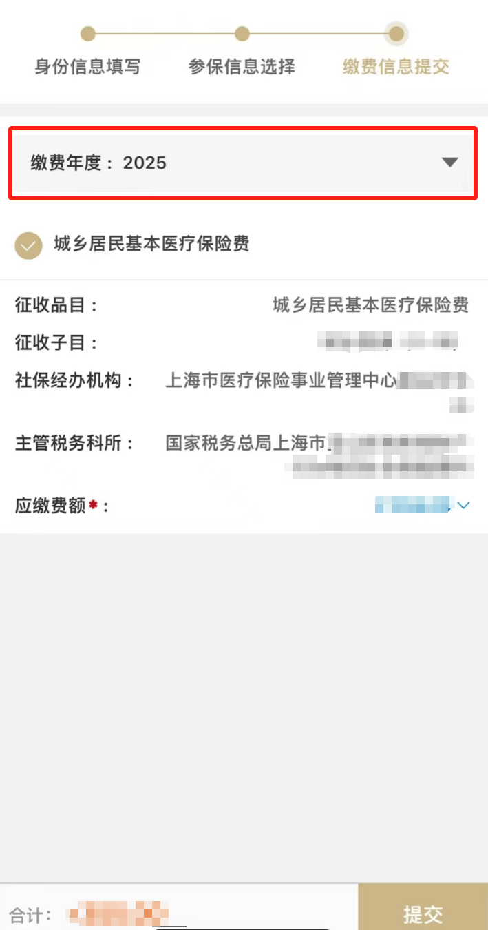 平阳最新上海医保套现联系方式方法分析(最方便真实的平阳上海医保套现手续费方法)